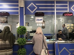 Accounts department alsalikh